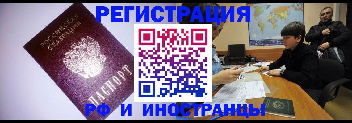 регистрация для дет. сада в Кулебаки